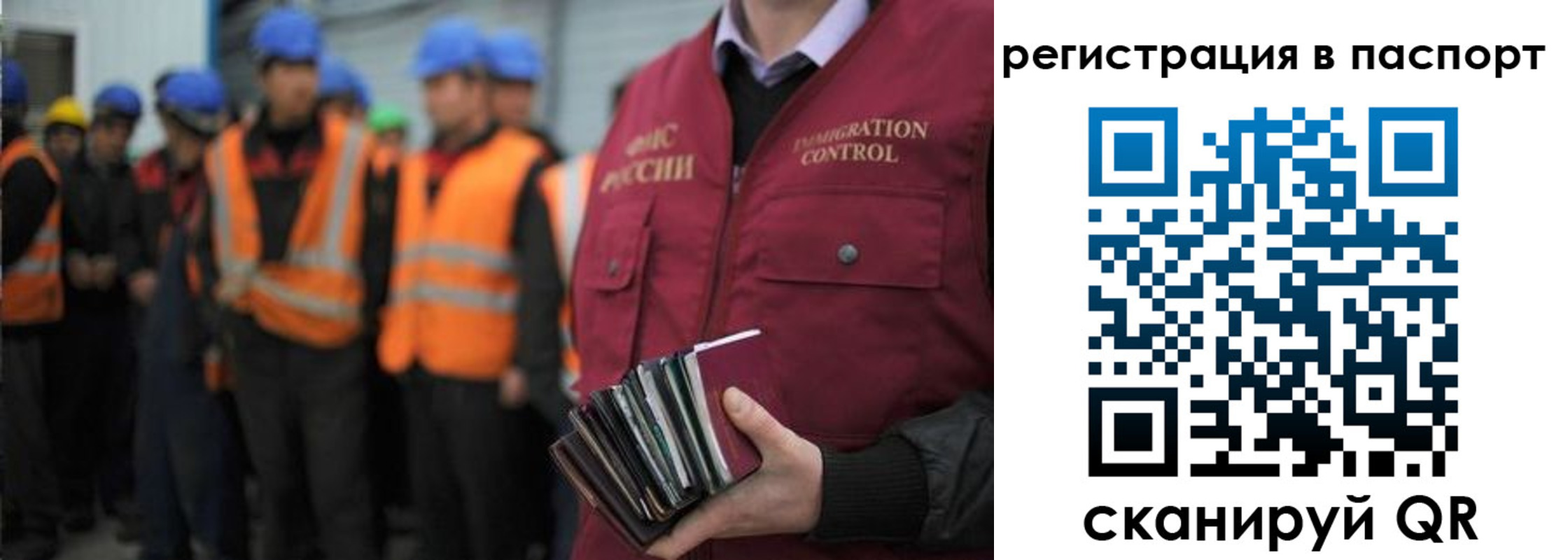 временная регистрация недорого в Прохладном