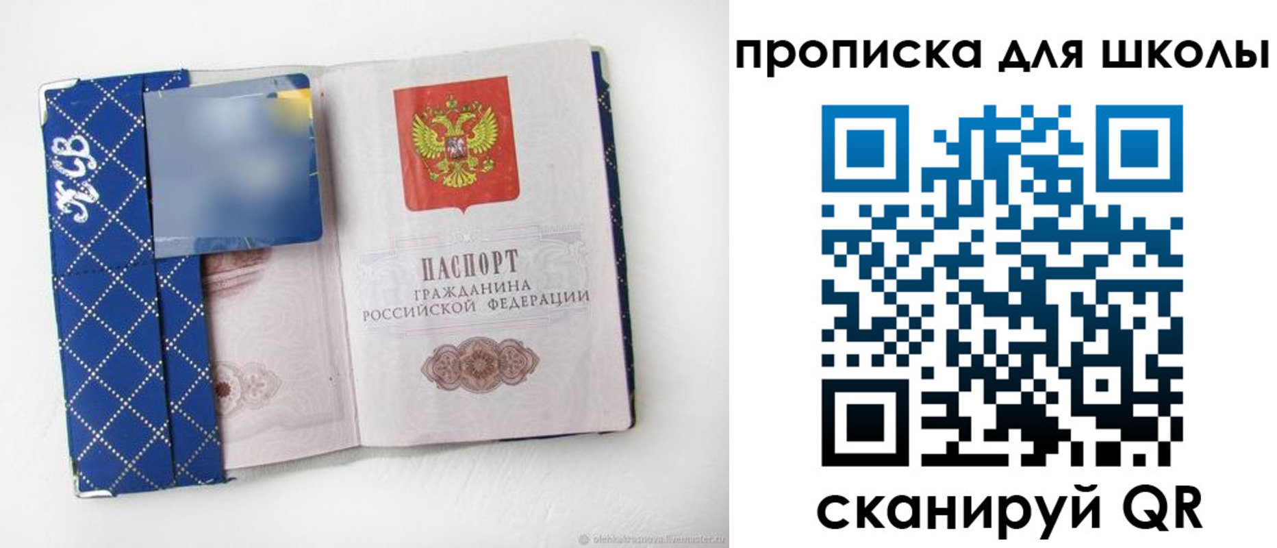 временная регистрация поиск в Прохладном