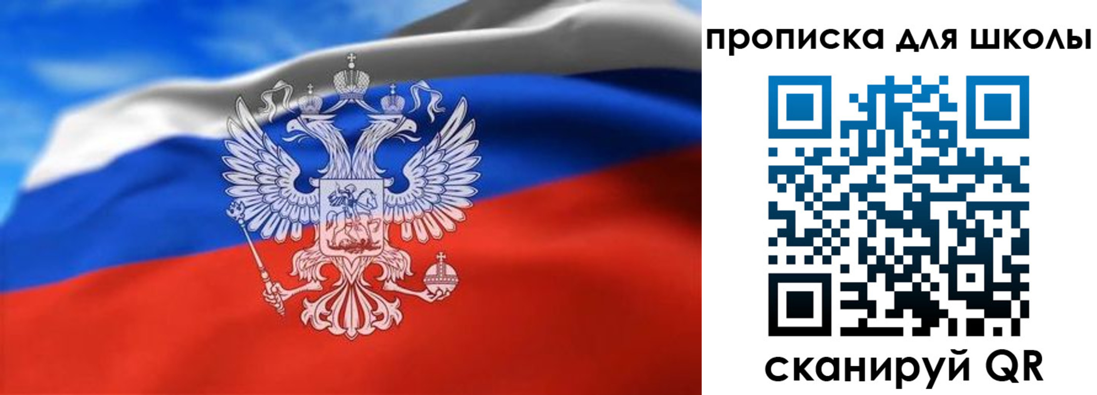 временная регистрация в квартире в Прохладном